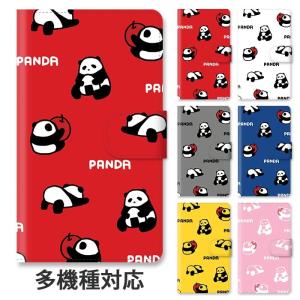 スマホケース 手帳型 全機種対応 iphone17 iphone16e iphone16 iphone15 パンダ 林檎 リンゴ 動物 フルーツ スタンド式 ベルトあり