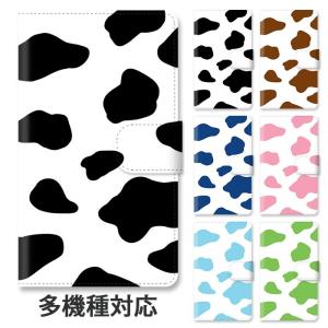 スマホケース 手帳型 全機種対応 iphone17 iphone16e iphone16 iphone15 牛柄 ミルク アニマル柄 動物柄 スタンド式 ベルトあり