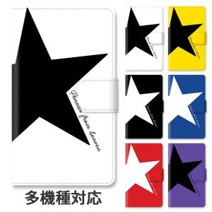 スマホケース 手帳型 全機種対応 iphone1...の商品画像