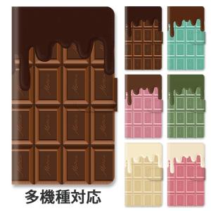 アイフォン7 手帳型ケース チョコ ミントの商品一覧 通販 Yahoo ショッピング