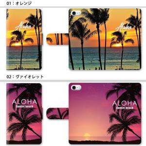 スマホケース 手帳型 全機種対応 iphone...の詳細画像1