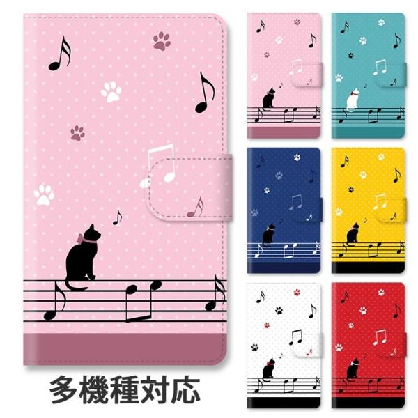 スマホケース 手帳型 全機種対応 iphone17 iphone16e iphone16 iphon...