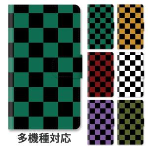 スマホケース 手帳型 全機種対応 iphone17 iphone16e iphone16 iphone15 市松模様 格子柄 和柄 和風 鬼 チェック柄 大人かわいい スタンド式 ベルトあり
