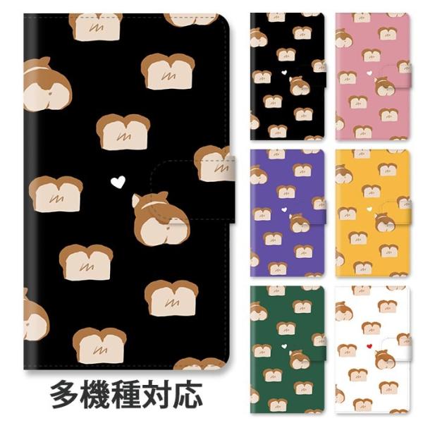 スマホケース 手帳型 全機種対応 iphone17 iphone16e iphone16 iphon...