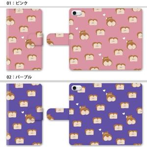 スマホケース 手帳型 全機種対応 iphone...の詳細画像1