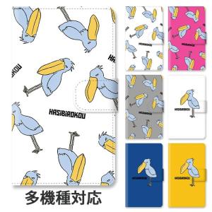 Bleeek ヤフー店 全機種対応プリントスマホケース 全機種対応 Yahoo ショッピング