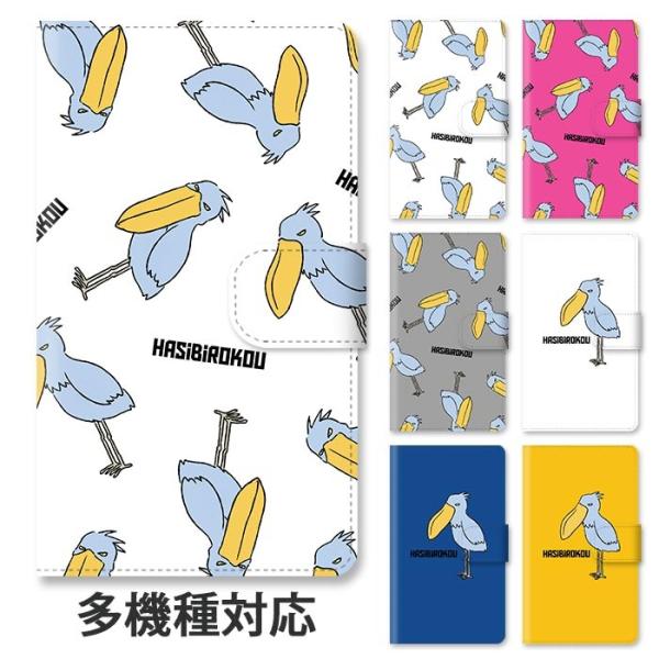 スマホケース 手帳型 全機種対応 iphone17 iphone16e iphone16 iphon...
