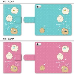 スマホケース 手帳型 全機種対応 iphone...の詳細画像1