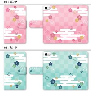 スマホケース 手帳型 全機種対応 iphone...の詳細画像1