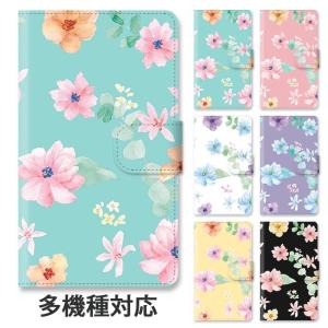 スマホケース 手帳型 全機種対応 iphone17 iphone16e iphone16 iphone15 花柄 水彩画 水彩風 花 フラワー ナチュラル 大人かわいい スタンド式 ベルトあり