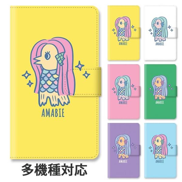 スマホケース 手帳型 全機種対応 iphone17 iphone16e iphone16 iphon...