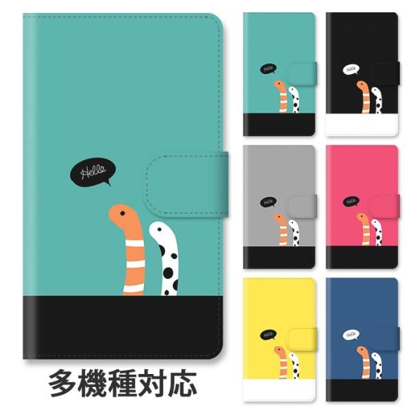 スマホケース 手帳型 全機種対応 iphone17 iphone16e iphone16 iphon...