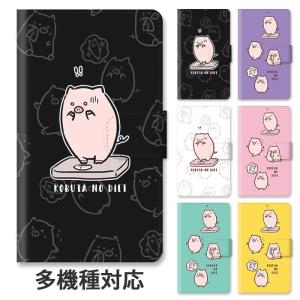 スマホケース 手帳型 全機種対応 iphone1...の商品画像