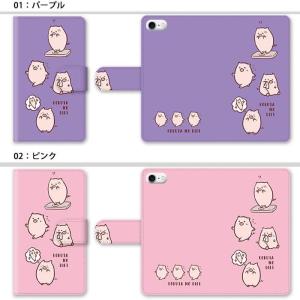 スマホケース 手帳型 全機種対応 iphone...の詳細画像1