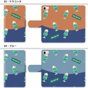 スマホケース 手帳型 全機種対応 iphone...の詳細画像2