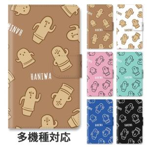 ハニワ可愛い スマホ タブレット パソコン の商品一覧 通販 Yahoo ショッピング