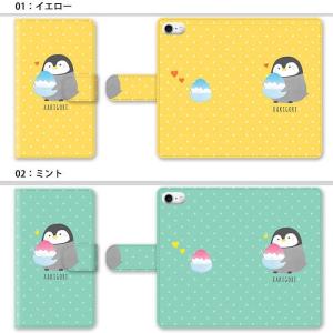 スマホケース 手帳型 全機種対応 iphone...の詳細画像1
