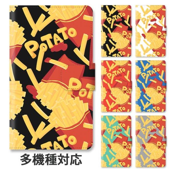 スマホケース 手帳型 全機種対応 iphone17 iphone16e iphone16 iphon...