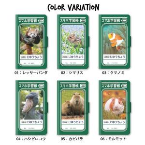 スマホケース 手帳型 全機種対応 iphone...の詳細画像4