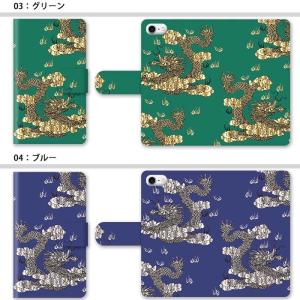 スマホケース 手帳型 全機種対応 iphone...の詳細画像2