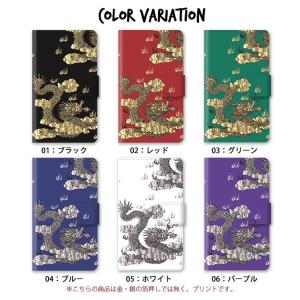 スマホケース 手帳型 全機種対応 iphone...の詳細画像4