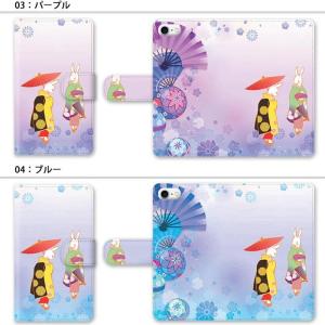 スマホケース 手帳型 全機種対応 iphone...の詳細画像2