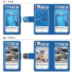 スマホケース 手帳型 全機種対応 iphone...の詳細画像1
