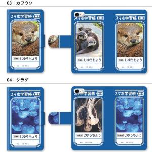 スマホケース 手帳型 全機種対応 iphone...の詳細画像2