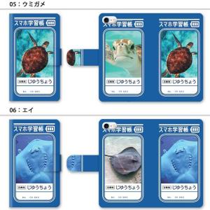 スマホケース 手帳型 全機種対応 iphone...の詳細画像3