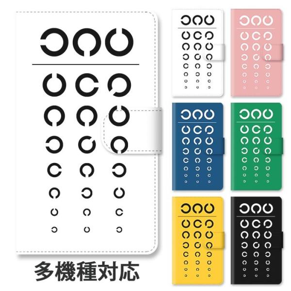 スマホケース 手帳型 全機種対応 iphone17 iphone16e iphone16 iphon...