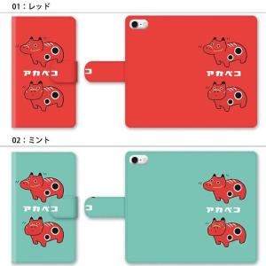 スマホケース 手帳型 全機種対応 iphone...の詳細画像1