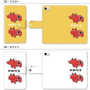 スマホケース 手帳型 全機種対応 iphone...の詳細画像2