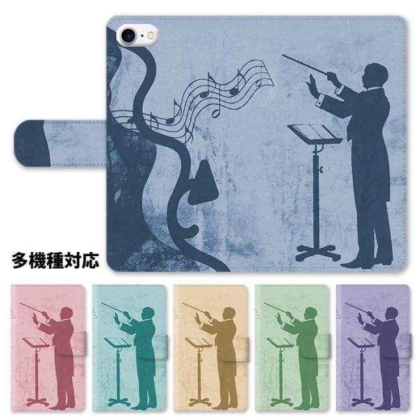 スマホケース 手帳型 全機種対応 iphone17 iphone16e iphone16 iphon...