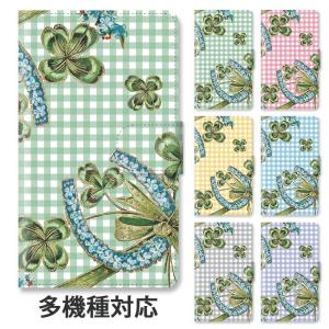 スマホケース 手帳型 全機種対応 iphone17 iphone16e iphone16 iphone15 ギンガムチェック柄 クローバー 蹄鉄 馬蹄 馬の蹄 スタンド式 ベルトあり