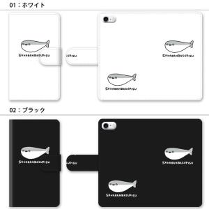 スマホケース 手帳型 全機種対応 iphone...の詳細画像1