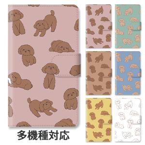 スマホケース 手帳型 全機種対応 iphone1...の商品画像