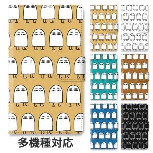 スマホケース 手帳型 手帳型ケース iphone16 iphone15 iphone14 iphoneSE メジェド エジプト 神様 古代の神 スタンド式 ベルトあり