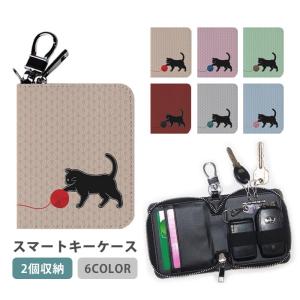 立ち猫 希望の立ち猫 キーケース TW1901(代引不可)【送料無料】 3％OFF 立ち猫 希望の立ち猫 キーケース（TW1901） : 賢者のギフト