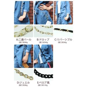 ica018【メール便送料無料】新型 ロングチ...の詳細画像4