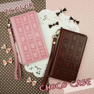 Galaxy S9 SC-02K SCV38 docomo au スマホケース 手帳型 【送料無料】チョコレート マグネット ベルトなし ミラー 鏡