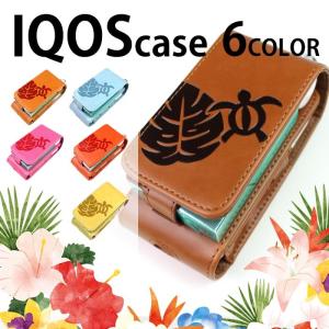 アイコスケース iQOSケース iQOS アイコス ホヌ柄 ホヌ ハワイアン 専用 ケース カバー 対応 カラビナ アイコスカバー