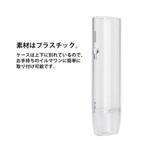 アイコス イルマワン ケース クリア ハード ...の詳細画像2