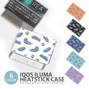 アイコス イルマ ヒートスティックケース IQOSケース 加熱式たばこ用 IQOS ILUMA ウミウシ 海牛 アオウミウシ 海の宝石 TEREA SENTIA