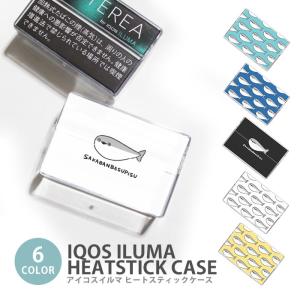 アイコス イルマ ヒートスティックケース IQOSケース 加熱式たばこ用 IQOS ILUMA サカバンバスピス 絶滅動物 古代生物TEREA SENTIA