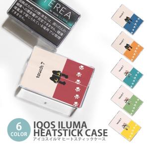 アイコス イルマ ヒートスティックケース IQOSケース 加熱式たばこ用 IQOS 猫 黒猫 ぶち猫 ネコ キャット 猫の足跡 ぶら下がりTEREA SENTIA