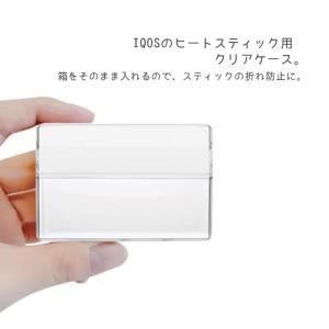 アイコス イルマ ヒートスティックケース IQ...の詳細画像3