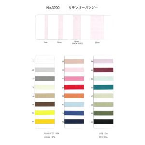 オーガンジーリボン オーガンジー リボン サテ...の詳細画像1