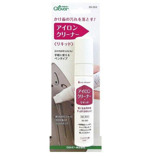 クロバー アイロンクリーナー リキッド(ペン型) クローバー　39-263