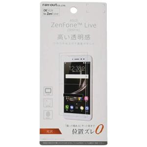 レイ アウト ASUS ZenFone Live ZB501KL フィルム 液晶保護フィルム 指紋防止 光沢 RT-RAZLVF/A1