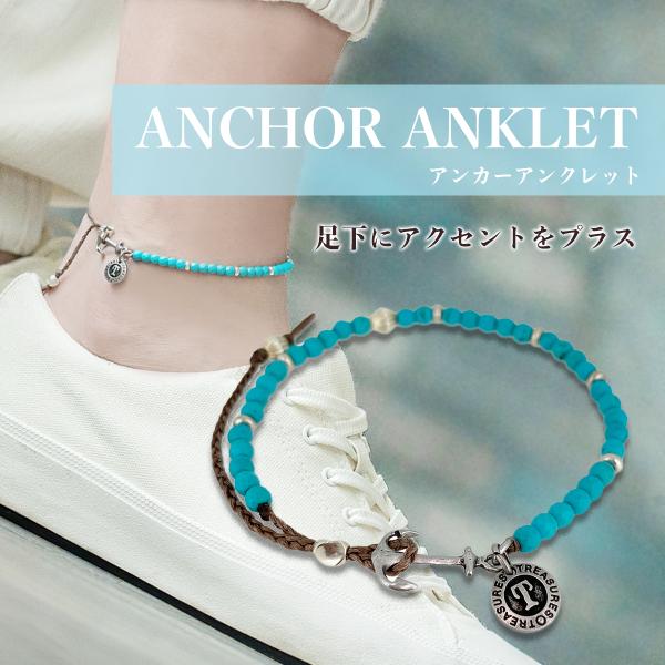アンクレット ワックスコード メンズ レディース ペア ジュエリー アクセサリー シルバー ビーズ ...